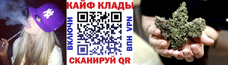 Магазин наркотиков Вязники A PVP КЕТАМИН Cocaine Меф мяу мяу Гашиш Бошки Шишки