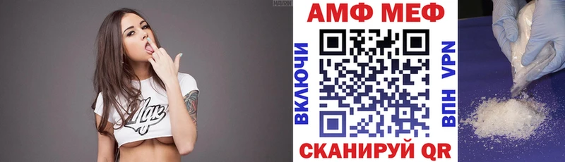 Амфетамин 97%  это Telegram  Вязники 