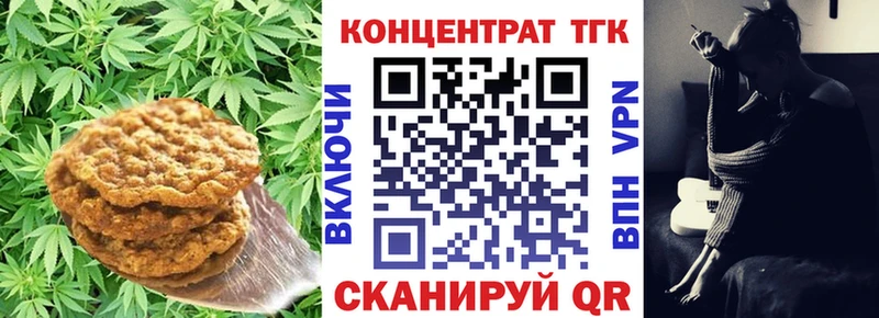 Canna-Cookies конопля  купить наркоту  Вязники 