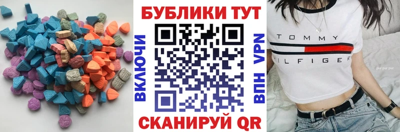 ЭКСТАЗИ TESLA  наркошоп  Вязники 