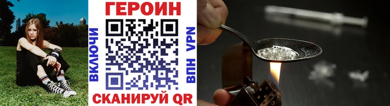 Героин VHQ  Вязники 