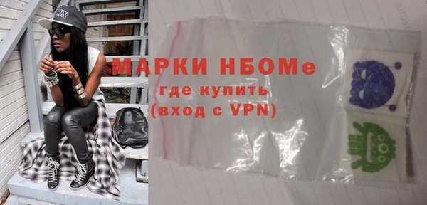 спайс Беломорск