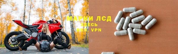 марки lsd Богородск