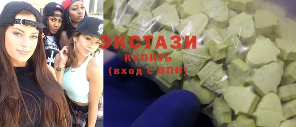 шишки Белокуриха