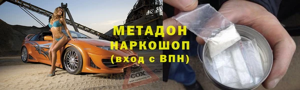 амф Белоозёрский