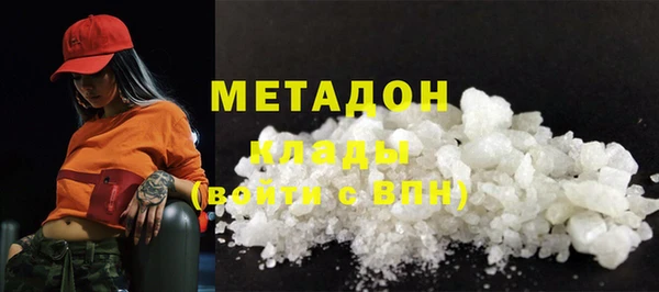 спайс Беломорск