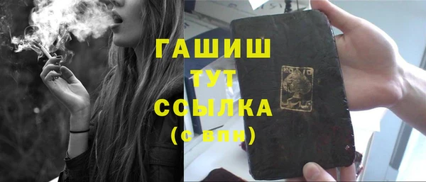 спайс Беломорск