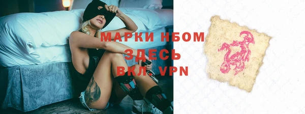 спайс Беломорск