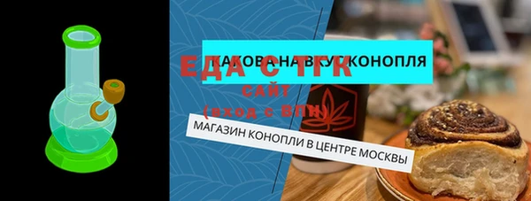 марки lsd Богородск