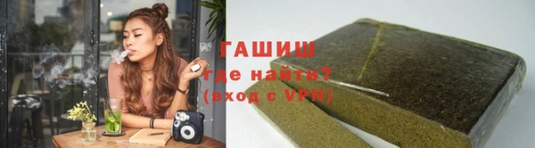 ALPHA PVP Богородицк