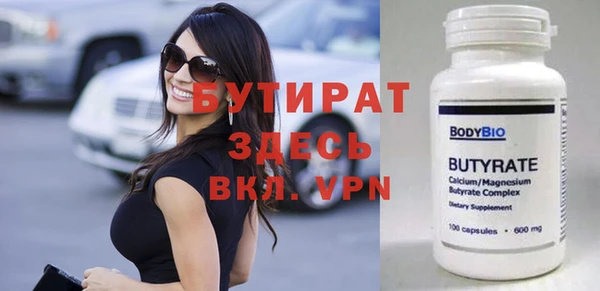 амф Белоозёрский