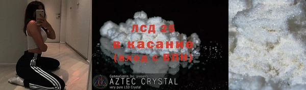 ALPHA PVP Богородицк