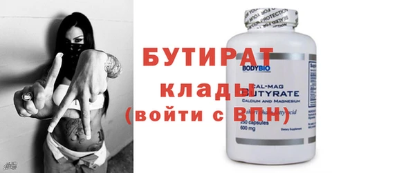 шишки Белокуриха
