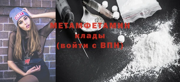 марки lsd Богородск