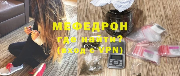 марки lsd Богородск