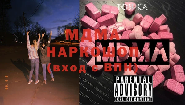 спайс Беломорск