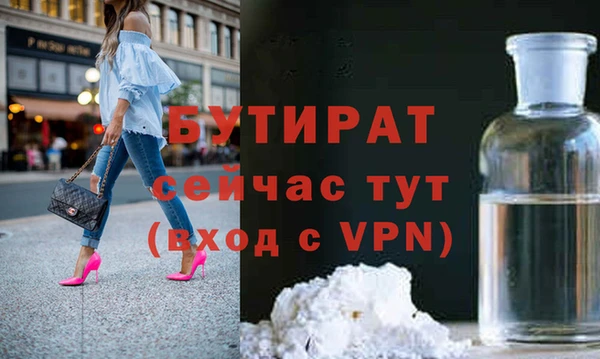 марки lsd Богородск