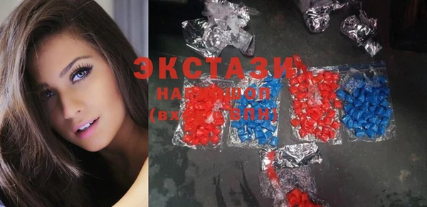 спайс Беломорск