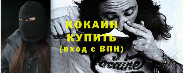 бутират Гусиноозёрск