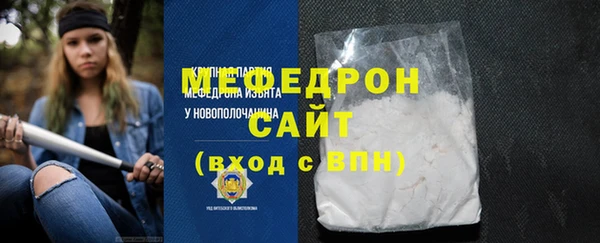 амф Белоозёрский