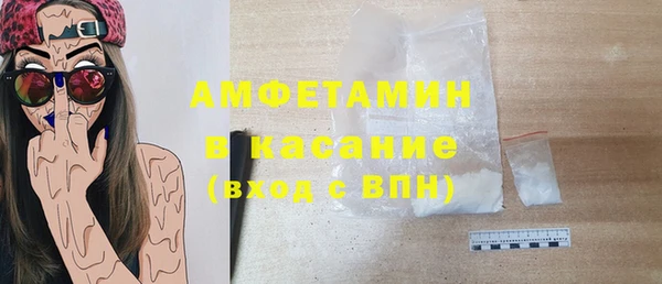 спайс Беломорск