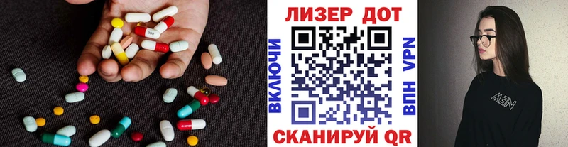 Лсд 25 экстази ecstasy  Вязники 