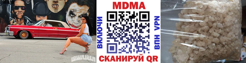 МДМА Molly  Вязники 