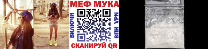 МЯУ-МЯУ 4 MMC где купить наркотик Вязники