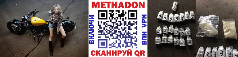 даркнет сайт  Вязники  Метадон VHQ 