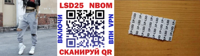 Марки NBOMe 1,5мг  Вязники 