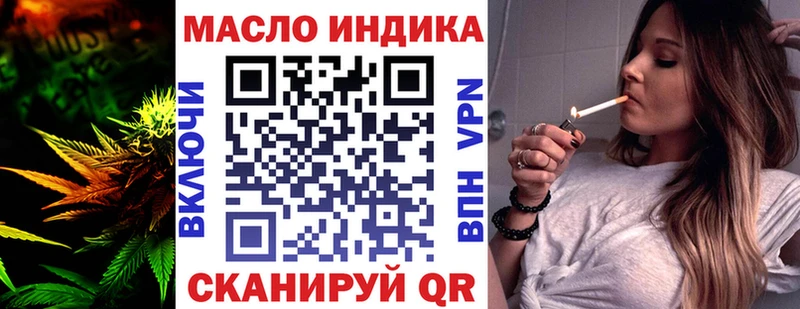 магазин    Вязники  Дистиллят ТГК вейп с тгк 